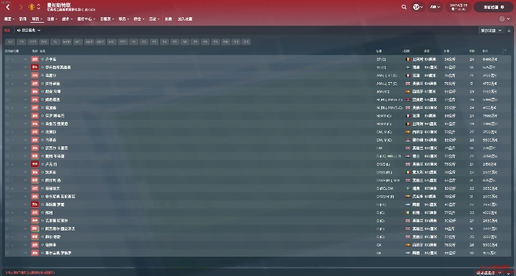 fm2017中超 换u23 fm2021中超u23-第2张图片-www.211178.com_果博福布斯