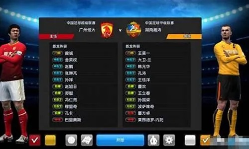 fm2013中超门将 fm2013中国队-第2张图片-www.211178.com_果博福布斯