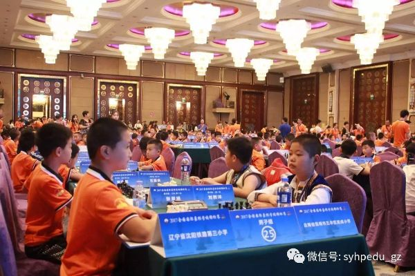 2017年全国象棋特色学校比赛冠军是谁？-第3张图片-www.211178.com_果博福布斯