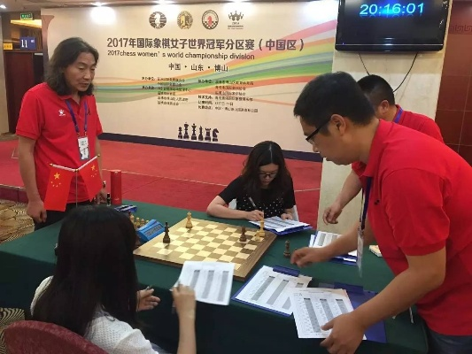 2017年5月国际象棋比赛精彩回顾-第3张图片-www.211178.com_果博福布斯