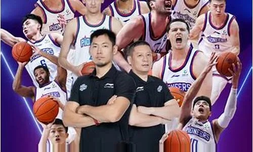 cba球队vs澳洲nbl 两支球队的对决