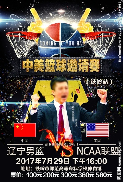 cba球队VS NBA 中美篮球对决-第2张图片-www.211178.com_果博福布斯