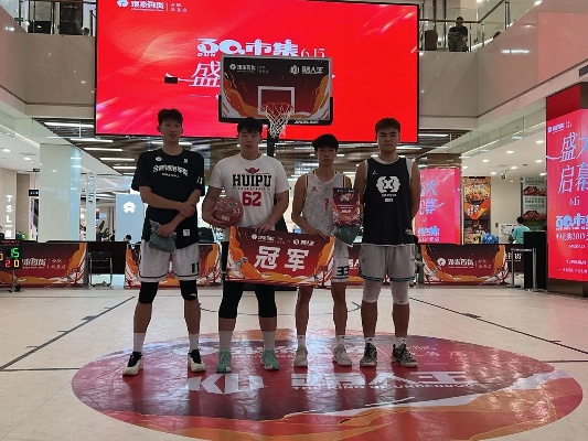 3vs3球队 打造一支强大的3vs3篮球战队-第3张图片-www.211178.com_果博福布斯