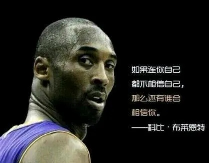 nba励志mp3下载推荐-第3张图片-www.211178.com_果博福布斯