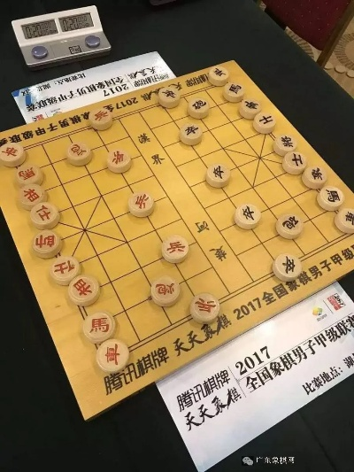 2017五一清远象棋比赛即将开赛，谁将夺得桂冠？